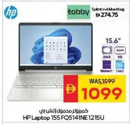 Spar HP Laptop offer