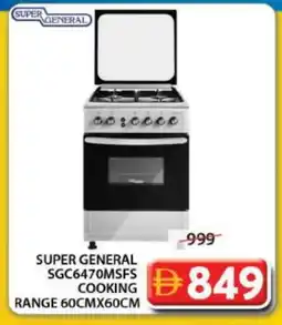 Grand Hyper Market SUPER GENERAL Gas Cooker/Cooking Range offer