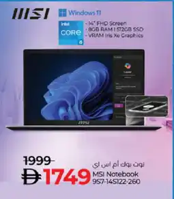 Lulu Hypermarket MSI Laptop offer