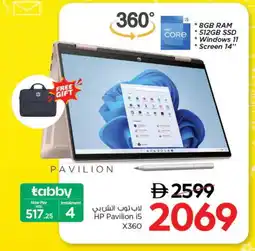 Nesto HP Laptop offer