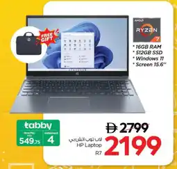 Nesto HP Laptop offer