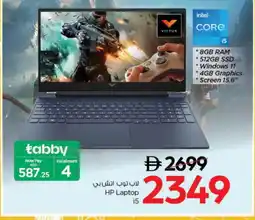 Nesto HP Laptop offer