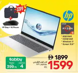 Nesto HP Laptop offer