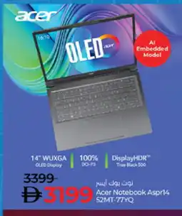 Lulu Hypermarket ACER Laptop offer