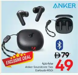 Nesto Anker Earphone offer