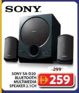 Grand Hyper Market SONY Speaker offer