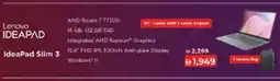 Lulu Hypermarket LENOVO Laptop offer