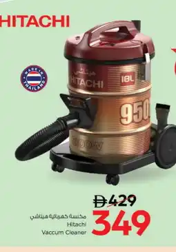 Nesto HITACHI Vacuum Cleaner offer