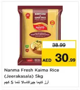 Nesto NANMA Basmati / Biryani Rice offer