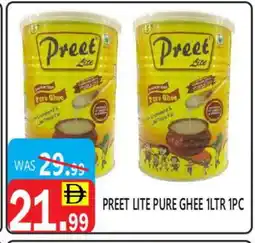 United Hypermarket PREET Ghee offer