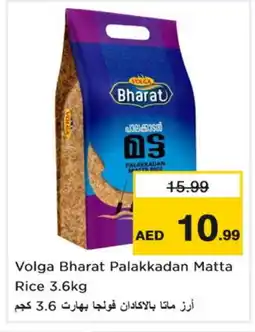 Nesto VOLGA Matta Rice offer