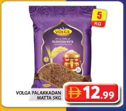 Grand Hyper Market VOLGA Matta Rice offer