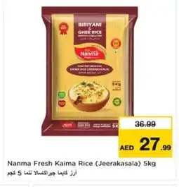 Nesto NANMA Basmati / Biryani Rice offer