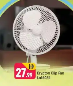 Shaklan KRYPTON Fan offer