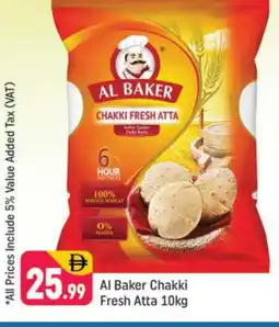 Shaklan AL BAKER Atta offer