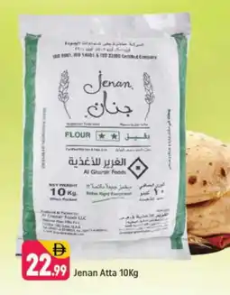 Shaklan JENAN Atta offer
