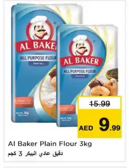 Nesto AL BAKER All Purpose Flour offer