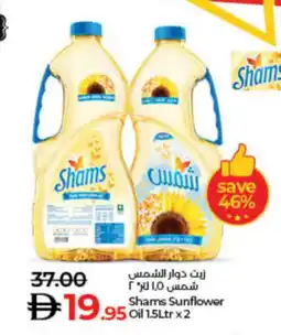 Lulu Hypermarket SHAMS Sunflower Oil offer