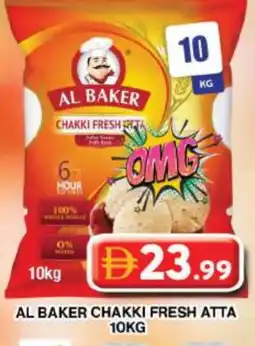 Grand Hyper Market AL BAKER Atta offer