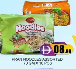 Mango Hypermarket LLC PRAN Noodles offer
