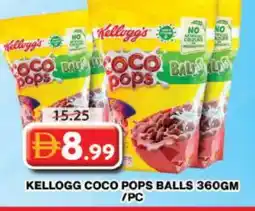 Grand Hyper Market KELLOGGS Cereals offer