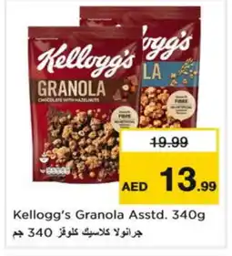 Nesto KELLOGGS Cereals offer