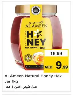 Nesto AL AMEEN Honey offer