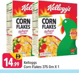 Shaklan KELLOGGS Corn Flakes offer