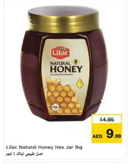 Nesto LILAC Honey offer