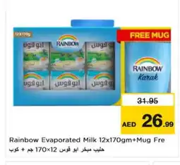 Nesto RAINBOW Evaporated Milk offer