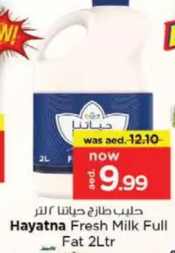 Nesto HAYATNA Full Cream Milk offer