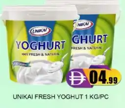 Mango Hypermarket LLC UNIKAI Yoghurt offer