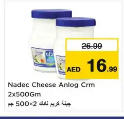 Nesto NADEC Cream Cheese offer