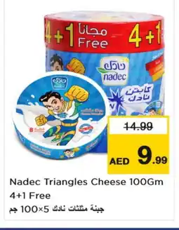 Nesto NADEC Triangle Cheese offer