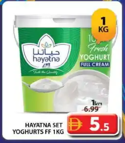 Grand Hyper Market HAYATNA Yoghurt offer