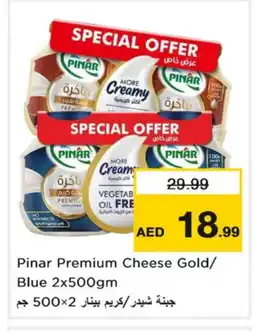 Nesto PINAR Cheddar Cheese offer