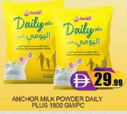 Mango Hypermarket LLC ANCHOR DAILY PLUS Milk Powder offer
