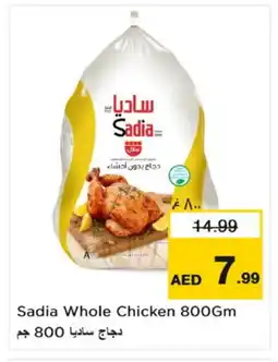 Nesto SADIA Frozen Whole Chicken offer