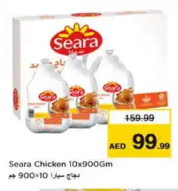 Nesto SEARA Frozen Whole Chicken offer