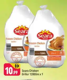 Shaklan SEARA Frozen Whole Chicken offer