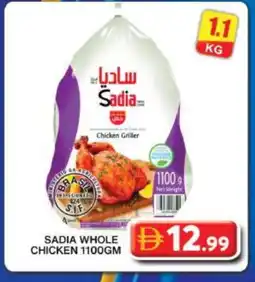 Grand Hyper Market SADIA Frozen Whole Chicken offer