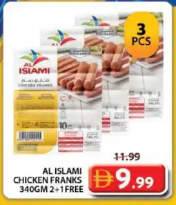 Grand Hyper Market AL ISLAMI Chicken Sausage offer