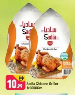 Shaklan SADIA Frozen Whole Chicken offer