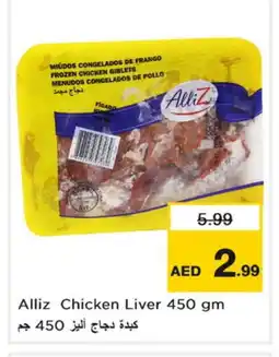 Nesto ALLIZ Chicken Liver offer