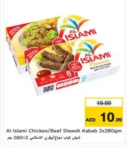 Nesto AL ISLAMI Chicken Kabab offer