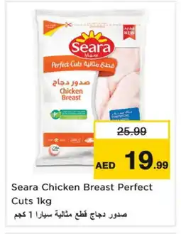 Nesto SEARA Chicken Breast offer