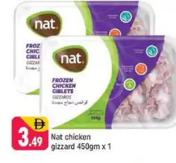 Shaklan NAT Chicken Gizzard offer