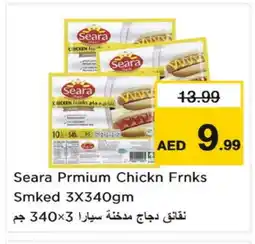 Nesto SEARA Chicken Sausage offer