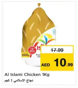 Nesto AL ISLAMI Frozen Whole Chicken offer