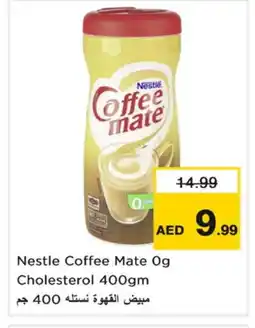 Nesto COFFEE-MATE Coffee Creamer offer
